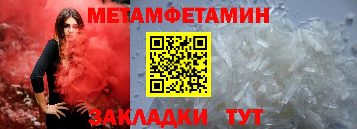 Туапсе  Amphetamine 98%    ссылки  Amphetamine  Вход с VPN  АМФЕТАМИН 