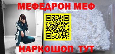 mdpv Новокубанск