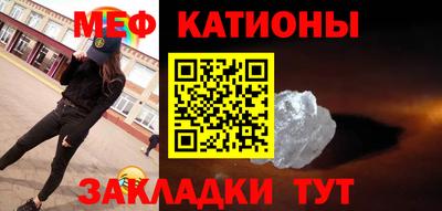 mdpv Новокубанск