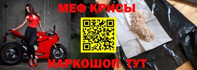 2c-b Новозыбков