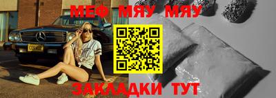 mdpv Новокубанск