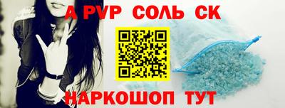 mdpv Новокубанск