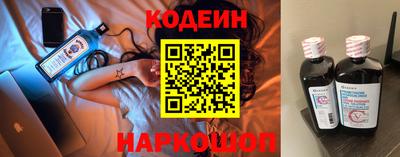 2c-b Новозыбков
