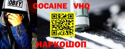 2c-b Новозыбков