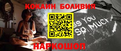 jwh Новодвинск