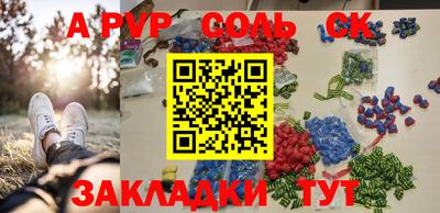 jwh Новодвинск