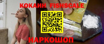 mdpv Новокубанск