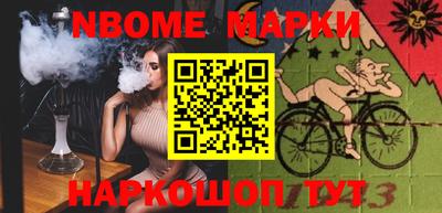 jwh Новодвинск