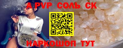 mdpv Новокубанск