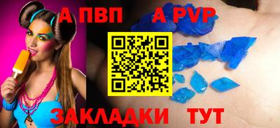 2c-b Новозыбков