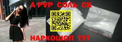 mdpv Новокубанск