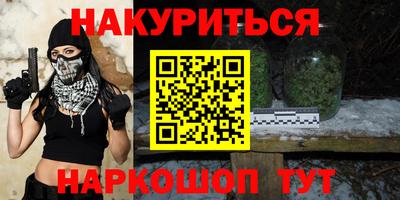 2c-b Новозыбков