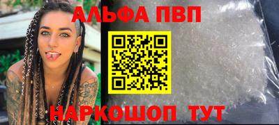 2c-b Новозыбков