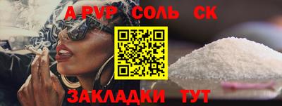 2c-b Новозыбков