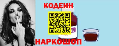 2c-b Новозыбков