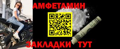 2c-b Новозыбков