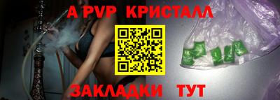 mdpv Новокубанск