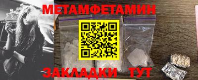 mdpv Новокубанск