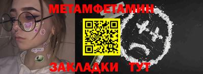mdpv Новокубанск