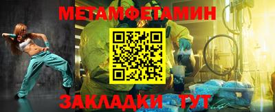 mdpv Новокубанск
