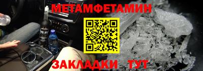 2c-b Новозыбков