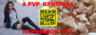 2c-b Новозыбков