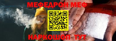 mdpv Новокубанск