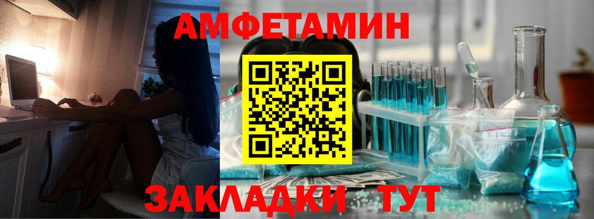МЕТАМФЕТАМИН Methamphetamine Туапсе