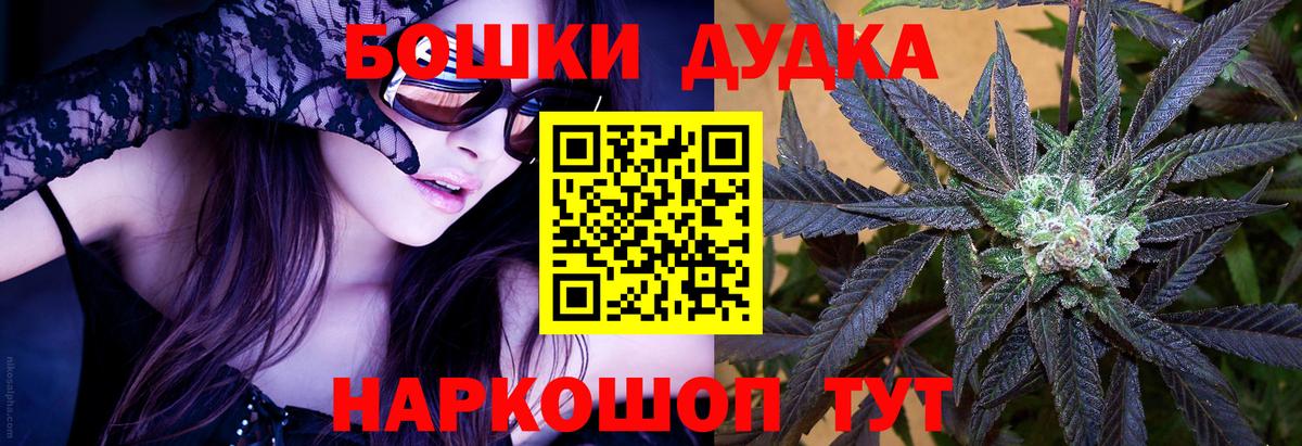 Канабис тримм  Марихуана марихуана  Туапсе  Шишки марихуана THC 21%  Вход с VPN  Шишки марихуана конопля 